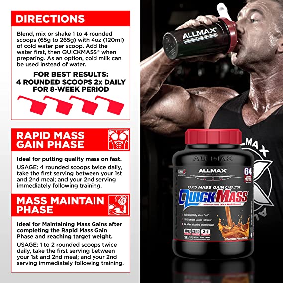 گینر کوئیک مس آلمکس ALLMAX