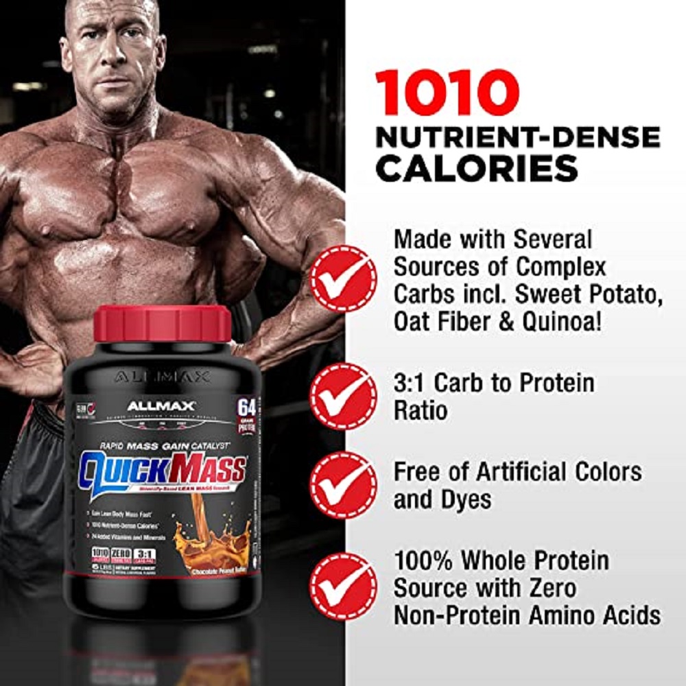 کوئیک مس شرکت آلمکس ALLMAX